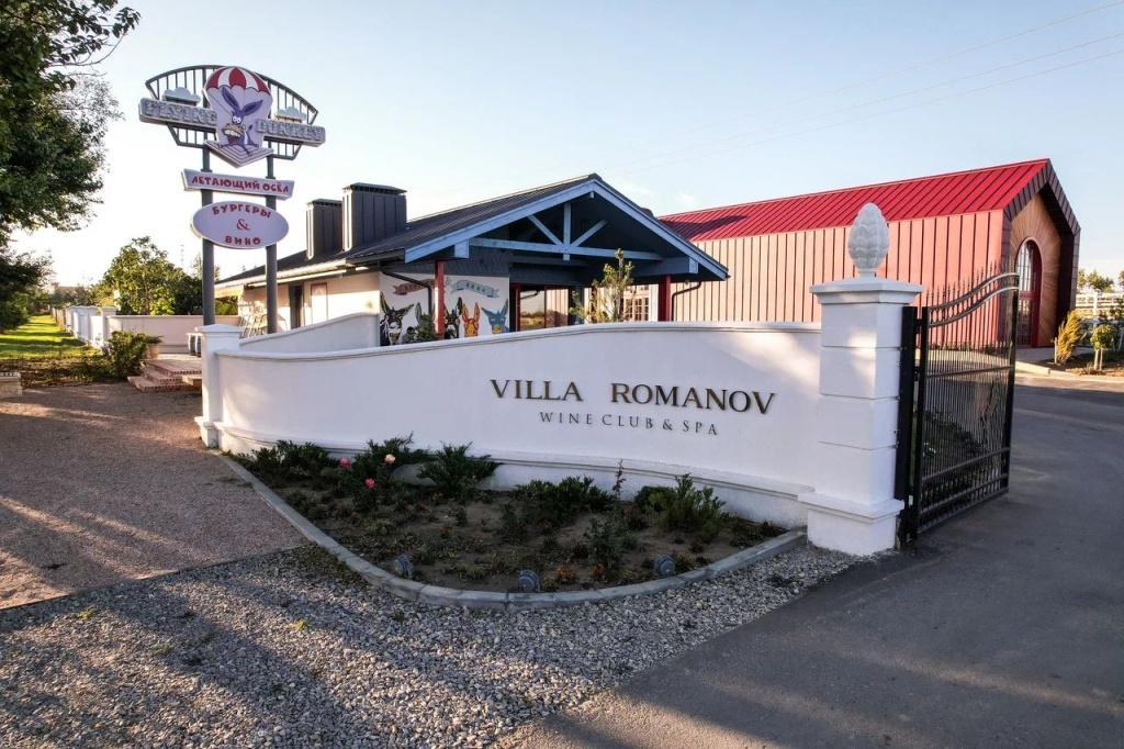 Villa Romanov.jpg