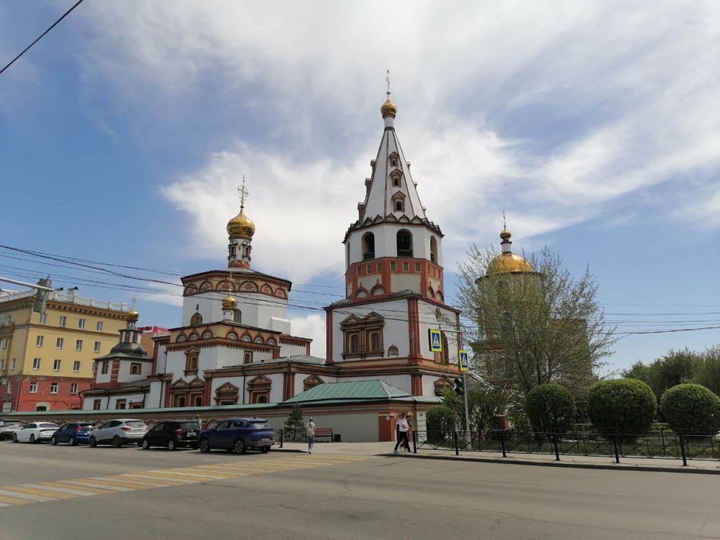 Иркутск.jpg