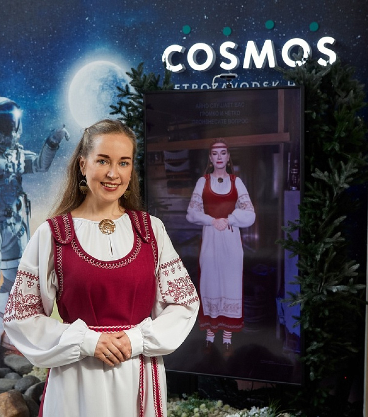 Айно встречает гостей